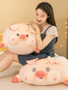 QIAOSHANG | Ultra Cute Round Piggy Plush Pillow