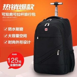 Quiet Double Shoulder Backpack with Pull Rod Large Capacity Travel Bag for Men And Women Middle School Students Lightweight Luggage