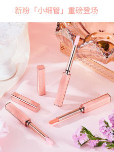 Adad Lightweight Temperature Changing Lipstick Womens Moisturizing Long-lasting Non-stick Cup Waterproof Pink Orange Small Diameter Color-changing Lipstick