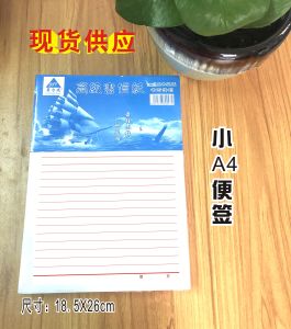 Customizable Printed Logo Draft Paper Notebook Business Stationery Plain Paper Tape Business Supplies Cultural Goods