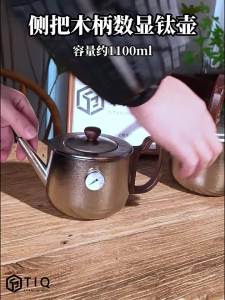 XINLONGTANG | Bình Nước Đun Tiện Lợi Dung Lượng Lớn Có Hiển Thị Nhiệt Độ