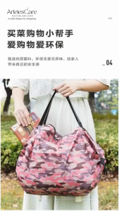 [SG Seller] Foldable Reusable Shopping Bag | Pleated Eco-Friendly Grocery Tote | Large Capacity Portable Shoulder Bag | Camo Series