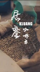 Kluang Coffee Cap Televisyen Kopi O Kosong (20 sachets)
