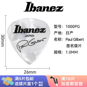 Ibanez Paul Steve Vai Tim Henson Signature Guitar Picks Guitar Accessories Durable Music Instrument Parts And Equipment