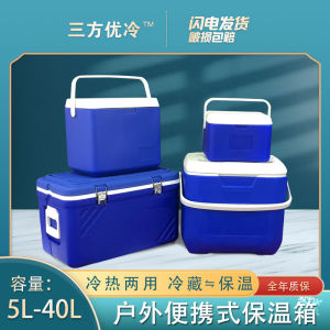 Portable Miniature Cold Dried Ice Storage Box Breast Milk Thermal Insulation Box  Outdoor Car Trade Cold Storage Ice Bucket