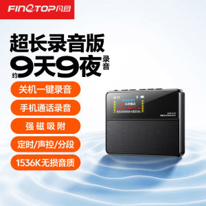 Smart Noise Reduction High Definition Long Battery Life Large Capacity Recording Pen for Students Class Professional Use