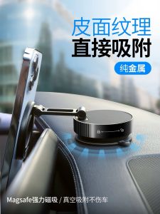 2025 New Aluminum Alloy Magnetic Suction Three-Axis Foldable Car Phone Holder Universal Automotive Navigation Support Bracket