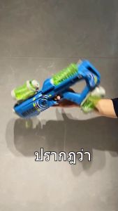 ปืนฉีดน้ำไฟฟ้า ปืนฉีดน้ำเลเซอร์ไฟฟ้า ฟรีขวดน้ำสำรอง ปืนฉีดน้ำ ไฟฟ้า ปืนฉีดน้ำเด็กสงกรานต์1000MLเเสงไฟหลาก ของเล่นสงกรานต์ ปืนฉีดน้ำไฟฟ้า ปืนฉีดน้ำเลเซอร์ไฟฟ้า ฟรีขวดน้ำสำรอง ปืนฉีดน้ำเด็กสงกรานต์ จุเยอะ1000MLเเสงไฟหลาก ของเล่นสงกรานต์