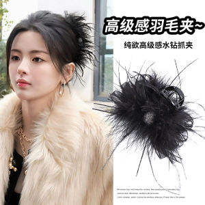 Elegant Water Diamond Ostrich Feather Hair Clip Womens Back of Head Shark Clamp Fashionable Hair Accessories Moliveny Brand
