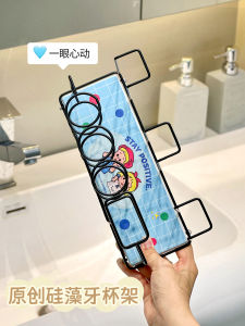 Adorable Diatom Mud Absorbent Mat Toothbrush Storage Rack Bathroom Washstand Toothbrush Cup Mouth Rinse Cup Storage Box