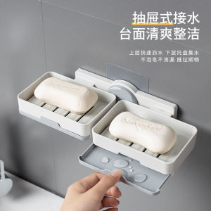 Double Deck Soap Box Soap Box Wall-Mounted Soap Holder Punch-Free Toilet Drain Rack Storage Home Bathroom