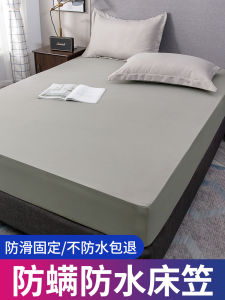 Waterproof Breathable Bed Canopy Single Piece Urine Proof Dustproof Mattress Protector Slip Resistant Fixed Bed Sheet Cover