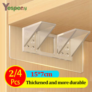 YESPERY ชุดหมุดยึดชั้น 2/4 ชิ้น พาร์ทิชัน แข็งแรง ตู้ครัว สำหรับกระดานที่ค้ำตู้เสื้อผ้า