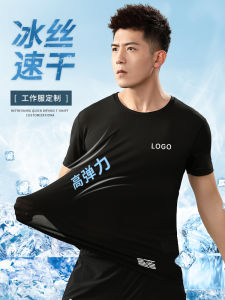 Ice Silk Short Sleeve T-Shirt round Neck Workwear Quick Dry Sports Uniform for Men And Women with Logo Printing Summer Youth Fashion