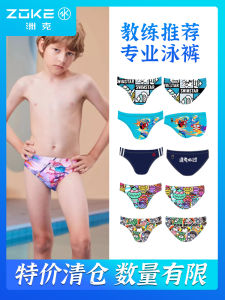 Zoke Boys Swimming Trunks Professional Speedy Training Competition Quick Dry Swimwear for Kids And Teenagers