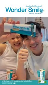 ส่งฟรี [ 1 แถม 1 ] ยาสีฟัน Wonder Smile วันเดอร์สไมล์ ขนาด 80 กรัม