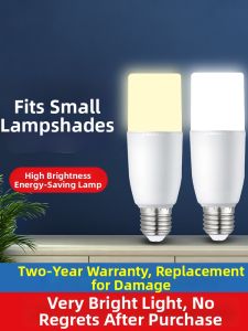 ZHENNIU | Energy-saving Ultra-bright LED Bulb E27 Cylinder