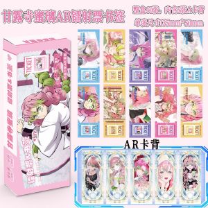 Bandai | Demon Slayer - Mitsuri Kanroji Shinobu Kocho AR Laser Ticket Bookmark Anime Merch Double-Sided Long Card Cute Decoration