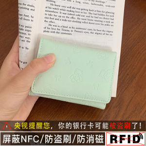 Korean Style Short Wallet Small Bear Ins Stamp Cute Multi-Card Student Coin Card Holder Compact Size Ladies Purse Soft PU Leather