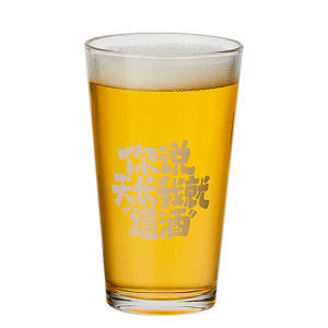 Creative Wide-Mouth Beer Glass American IPA Pint Glass for Barbecue Beer Lovers Premium Craft Beer Glasses Korean Style