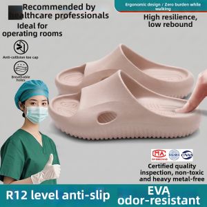 HARSIDE | Arch Support Anti-odor Indoor Slippers