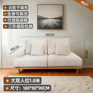 80cm Wide Solid Wood Cream Style Sofa Living Room Small Size Straight Row No Armrests Fully Detachable And Washable Home Fabric Nordic