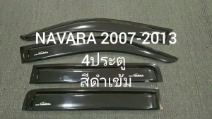 กันสาด กันสาดประตู คิ้ว คิ้วประตู ดำทึบ รุ่น 4ประตู นิสสัน นาวาร่า Nissan Navara 2007 2008 2009 2010 2011 2012 2013 ใส่ร่วมกันได้ A