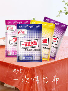 Disposable Tablecloth Outdoor Waterproof Oil-resistant Thickened Red White round Rectangle Shape Easy to Clean Dining Mat