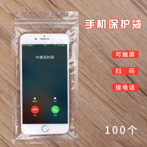 Ốp Lưng Điện Thoại Chống Nước Bằng Nhựa Cho Ngày Mưa Chống Bụi Có Thể Cảm Ứng Được Túi Bảo Vệ Điện Thoại Di Động