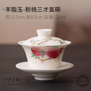 ZiQuanJian JOJOS L. PD. White Porcelain Three Elements Cover Cup Tea Set Yulan Jade Gongfu Teaware Hand-Painted Ceramic