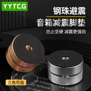 Speaker Damping Spike Feet Computer Power Amplifier Foot HiFi Fever Audio Tube Amplifier CD Player Speaker Non Slip Shock Absorber Foot Pad