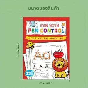 หนังสือฝึกเขียนตัวอักษรภาษาอังกฤษสำหรับเด็ก A-Z หนังสือฝึกเขียน ฝึกการเขียน การวาดภาพ หนังสือภาพประกอบกิจกรรม