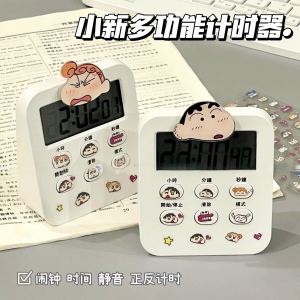 Cute Crayon Shinchan Ins Style Timer Kitchen Timer Reminder Silent Time Management Student Clock Battery Powered Home Use