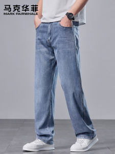 Mark Fairwhale | High Waist Slim Elastic Denim Pants Men