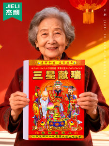 Calendrier 2026 Classic Old Yellow Wall Calendar Tear-off Style Countdown Hanging Display Large Size Home Use Creative Business Supplies