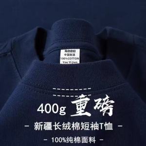 Heavyweight Long Staple Cotton Short Sleeve T-Shirt Mens Loose Fit Pure Color White Thickened Breathable Casual Top