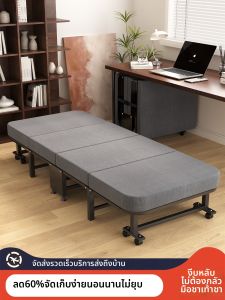 FWTDF | Office Nap Folding Bed Single 2025 Model Sit or Sleep