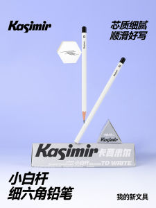 HB 2B ดินสอเขียนเรียนพื้นฐานสำหรับนักศึกษา ดินสอเขียนเร็ว ดินสอวาดภาพ ดินสอไม่พิษ ดินสอกราฟิตี้สำหรับนักเรียน ดินสอกราฟิตี้