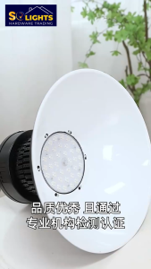 LED Black Highbay - High Brightness Energy Efficient Durable Wide Application 100W-300W Brighter Light Stronger Performance Suitable for Workshops and Warehouses.