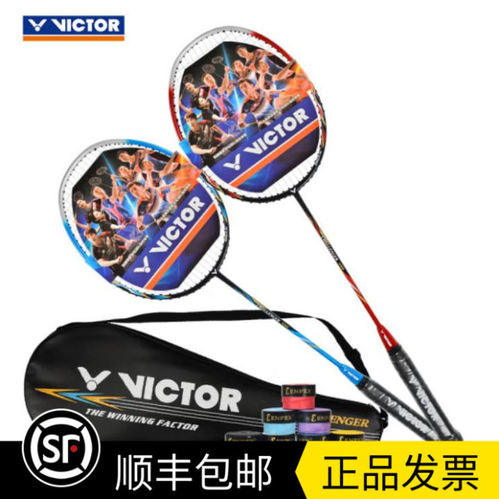 Victor Victor Victory Full Carbon Badminton Racket Double Racket ...