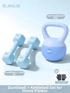 JINGJIE | Home Fitness Dumbbell 2kg Pair