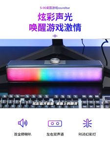 ★SG WARRANTY★SADA Computer Speaker S-96 USB Wired Bar Stereo Subwoofer Music Player Bass Surround Sound Box 3.5mm Audio Input