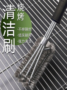 Commercial Long Handle Steel Wire Brush for Barbecue Grill Cleaning Specialized Rustproof Stainless Steel Brush for BBQ Tools