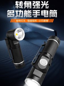 Ultra-Bright Corner USB Charging Fishing Car Repair LED Light Strip Magnetic Super Bright Outdoor Aluminum Alloy Flashlight