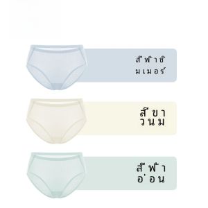 กางเกงชั้นในทรงสามเหลี่ยมบางเฉียบสำหรับผู้หญิง ระบายอากาศได้ดี ไร้รอยต่อ ไม่มีตะเข็บ ทรงเอวกลาง กางเกงชั้นในผ้าฝ้ายสำหรับผู้หญิง