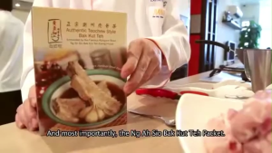 Bak Kut Teh Spice Teochew Style (Ng Ah Sio - Love Afare ) and Products