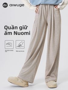 aiwuge | Quần Nhảy Mềm Nougat ôm Sát
