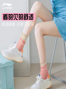 Lining Womens Mid-Calf Long Sports Socks Running Rope Jumping Yoga Anti-Slip Fitness Professional Socks for Outdoor Activities