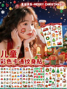 Christmas Themed Cartoon Tattoo Stickers for Kids Cute Girl Elf Tree Makeup Face Painting Decorative Paper Crafts