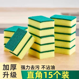 Thickened Double-Sided Kitchen Sponge Scrubber Dishwashing Absorbent Oil-Resistant Stain Removal Fast Household Cleaning Tool